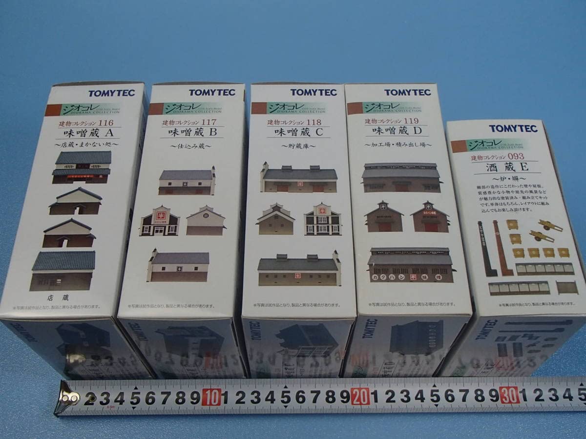 味噌蔵セット 71qBdMXZb7L._UF350,350_QL50_.jpg